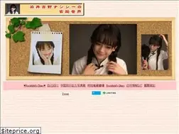 Sites similar to rockfield.net