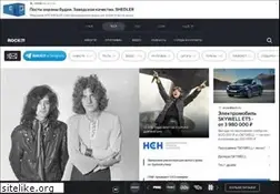 Sites similar to rockfm.ru