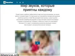 Sites similar to rockfon.ru