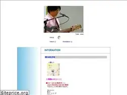 Sites similar to rockgarden.jpn.org