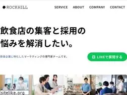 Sites similar to rockhill.jp