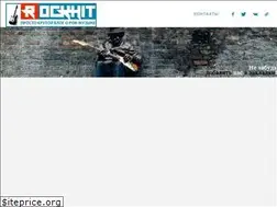 Sites similar to rockhit.ru