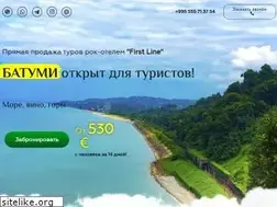 Sites similar to rockhotel-tour.com
