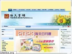 Sites similar to rockhousebooks.com