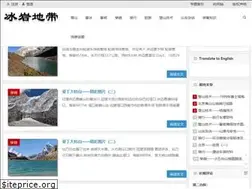 Sites similar to rockice.info