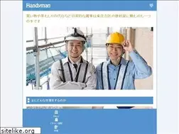 Sites similar to rockinchairevreux.org