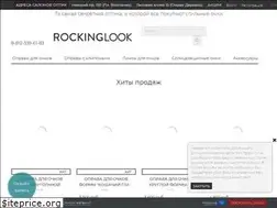 Sites similar to rockinglook.ru