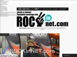 Sites similar to rockinnet.com