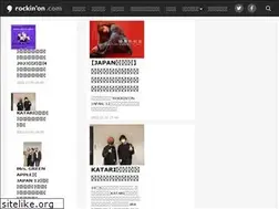 Sites similar to rockinon.com