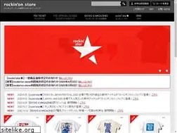 Sites similar to rockinonstore.jp
