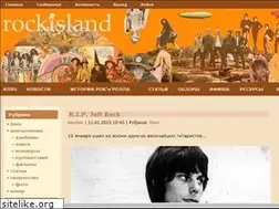 Sites similar to rockisland.ru