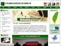 Sites similar to rockitchen.org.tw