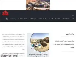 Sites similar to rockmachineco.com