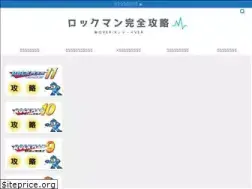 Sites similar to rockmancapture.site