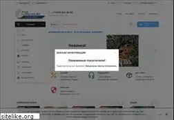 Sites similar to rockmarket.ru