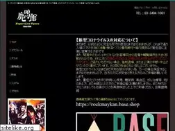 Sites similar to rockmaykan.com