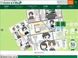 Sites similar to rocknroller-jp.com