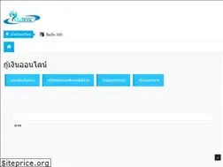 Sites similar to rocknrowthailand.com