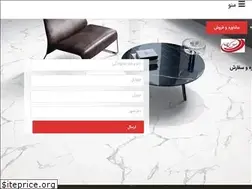 Sites similar to rockonline.ir