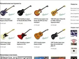 Sites similar to rockonshop.ru