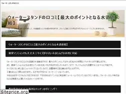Sites similar to rockontherock.jp