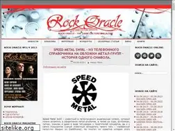 Sites similar to rockoracle.ru