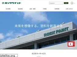Sites similar to rockpaint.co.jp