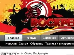 Sites similar to rockpeople.ru