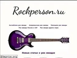 Sites similar to rockperson.ru