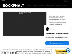 Sites similar to rockphalt.com.ua
