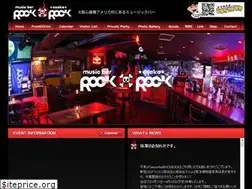 Sites similar to rockrock.co.jp