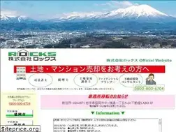 Sites similar to rocks.co.jp