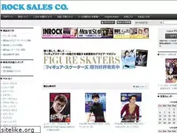 Sites similar to rocksales.jp
