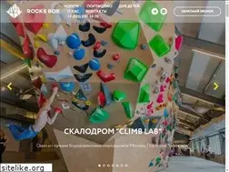 Sites similar to rocksbox.ru