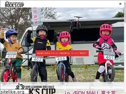 Sites similar to rockscup.jp