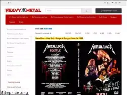 Sites similar to rockshop.by