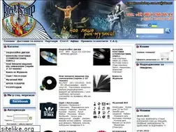 Sites similar to rockshop.com.ua
