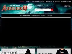 Sites similar to rockshop.su