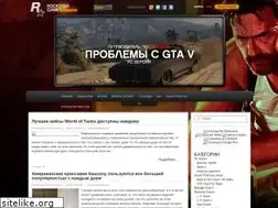 Sites similar to rockstar-games.ru