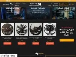 Sites similar to rockstargame.ir