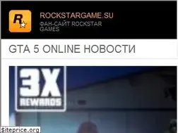 Sites similar to rockstargame.ru
