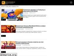 Sites similar to rockstargame.su