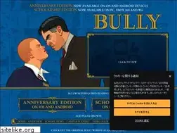 Sites similar to rockstargames-bully.jp
