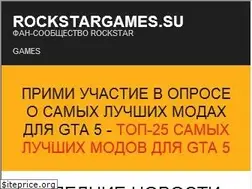 Sites similar to rockstargames.su