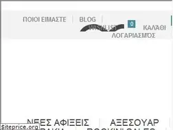 Sites similar to rocksugarbaby.gr