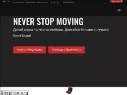 Sites similar to rocktape.ua