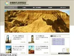 Sites similar to rocktech.jp