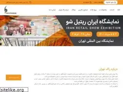 Sites similar to rocktehran.com