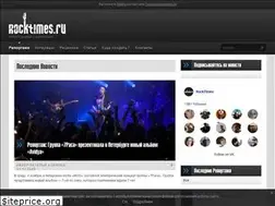 Sites similar to rocktimes.ru
