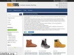 Sites similar to rocktorg.prom.ua